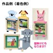 画像1: 子供DIY　木工工作キット　写真立て　まとめ買い20セット (1)