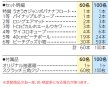 画像2: 南の国抽選会　60人用 (2)