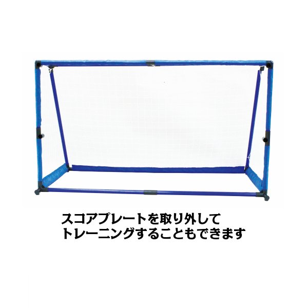 画像2: サッカーナイン (2)