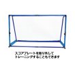画像2: サッカーナイン (2)