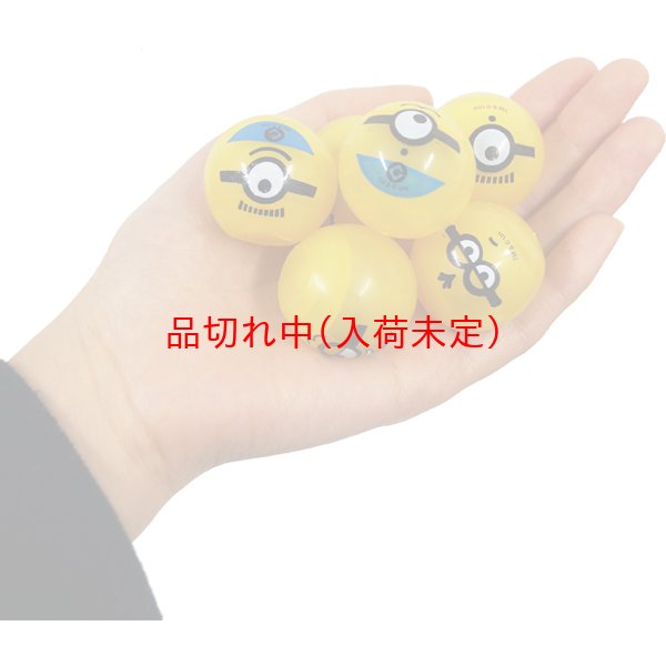 画像2: 光るミニオンズ　48ヶセット (2)