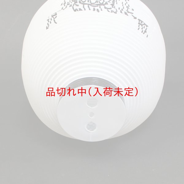 画像3: 提灯[ちょうちん]ポリ　アマビエ柄 (3)