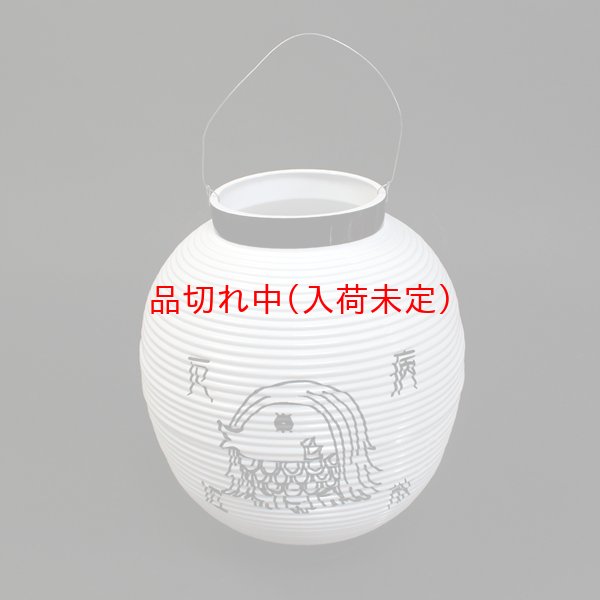 画像2: 提灯[ちょうちん]ポリ　アマビエ柄 (2)