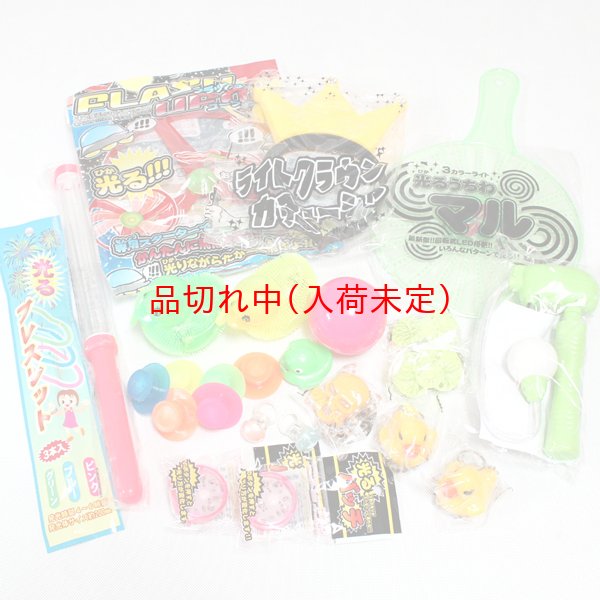 画像2: 景品セット　いろいろ詰め合わせ光るおもちゃ　100ヶセット　予備付き (2)