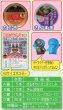 画像2: 輪投げセット　缶詰　60ヶ入り (2)