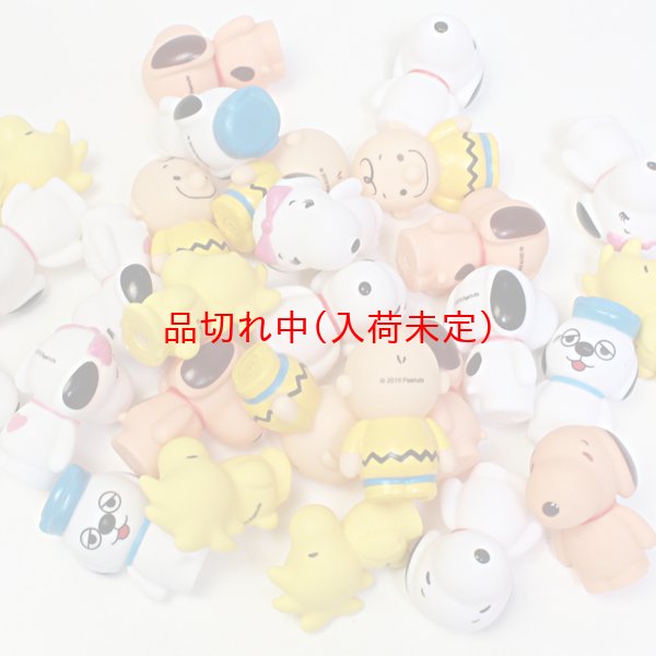 画像4: すくい用おもちゃ　スヌーピー人形　50ヶセット (4)