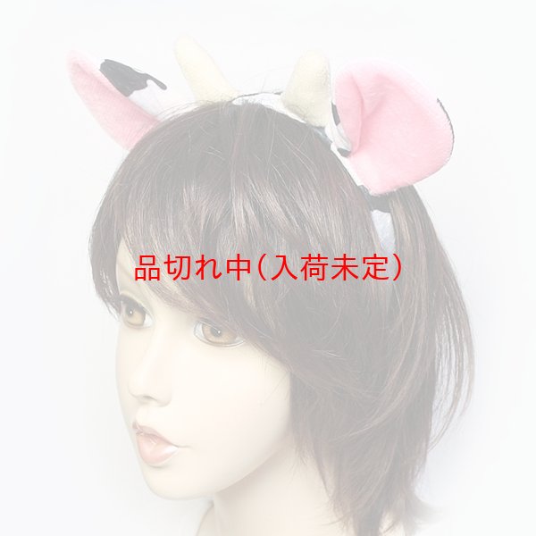 画像3: 大人用　カチューシャ　ウシ (3)