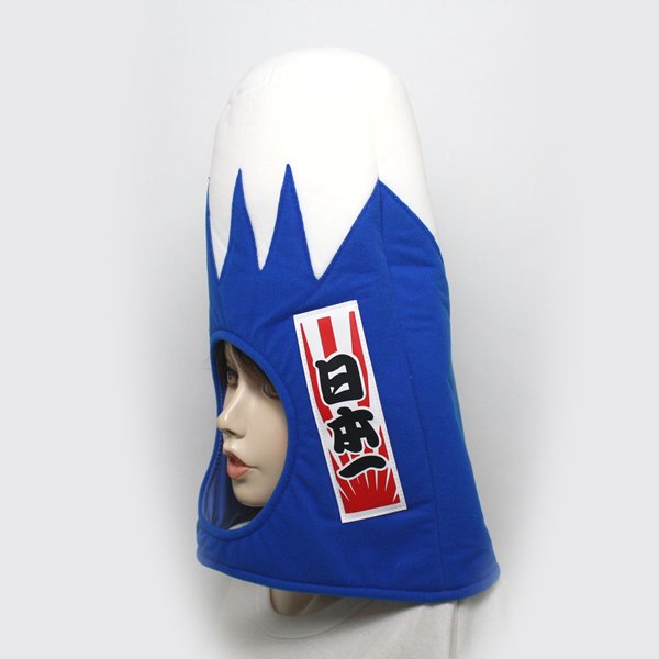 画像2: 大人用　かぶりもの　富士山 (2)