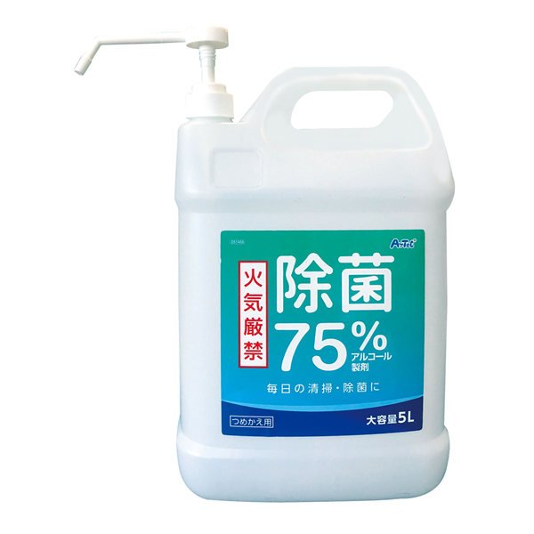 画像1: アルコール除菌液スプレー　5L×4本 (1)