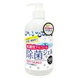 画像2: アルコール除菌ジェル　500ml　まとめ買い24本セット (2)