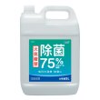 画像3: アルコール除菌液スプレー　5L×4本 (3)