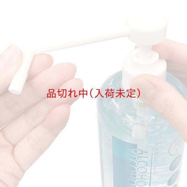 画像2: アルコール除菌液スプレー　500ml (2)