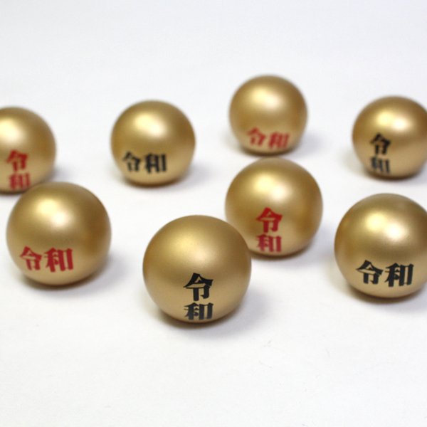 画像4: キラキラピカピカすくい縁日セット 248ヶ入り (4)