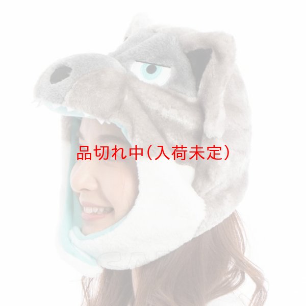 画像2: 大人用　かぶりもの　おおかみ (2)