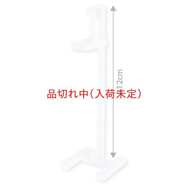画像5: 足踏み式除菌スプレースタンド (5)