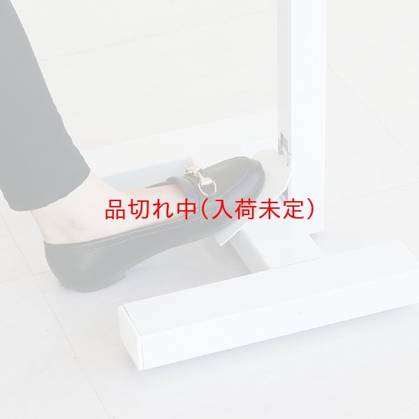 画像4: 足踏み式除菌スプレースタンド (4)