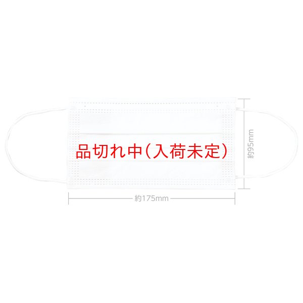 画像4: 個包装不織布マスク　50枚セット (4)