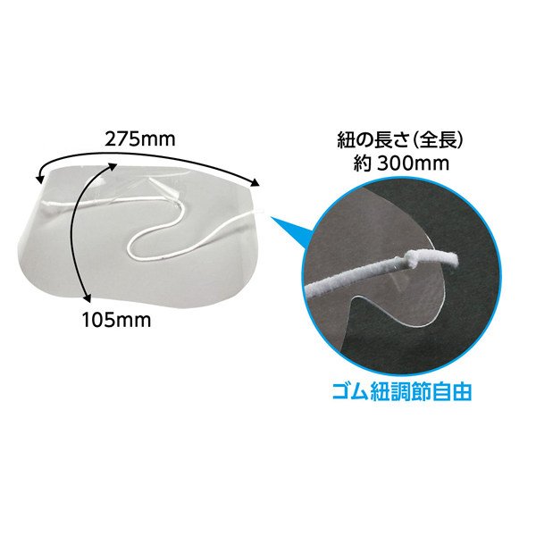 画像7: 透明マスク　上向き・下向き２WAY　10枚セット (7)