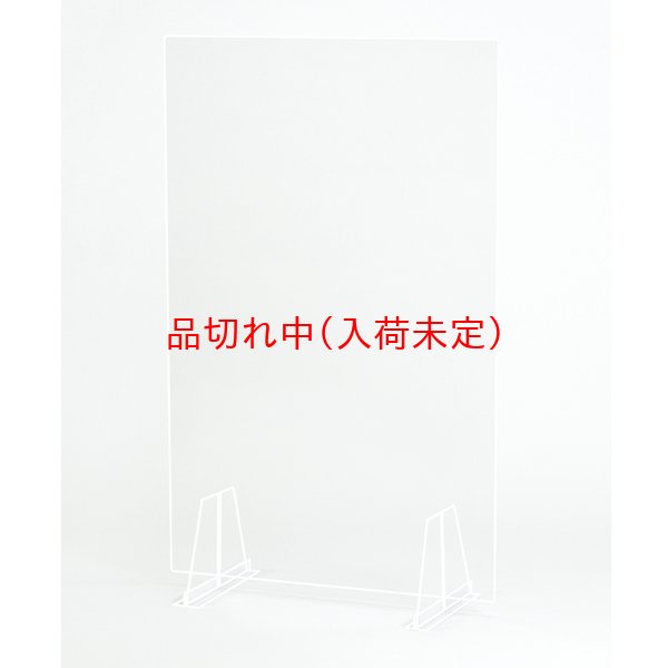 画像1: 飛沫防止バリアパネル　小 (1)