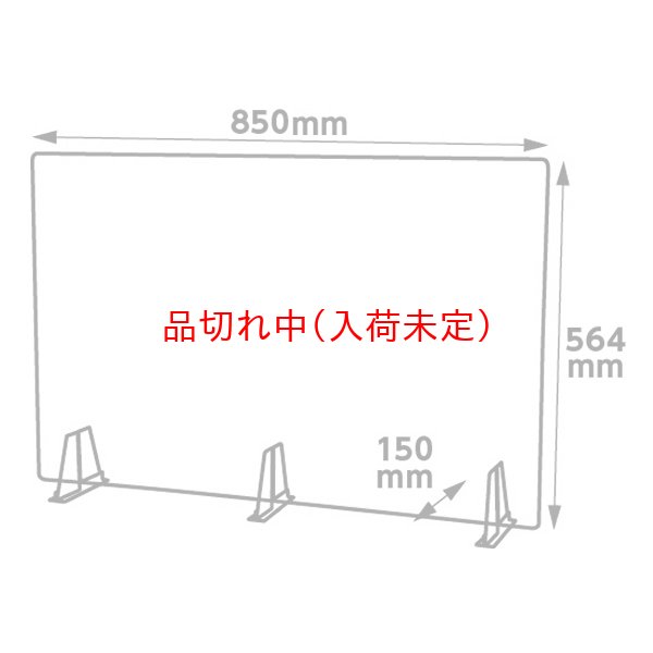 画像2: 飛沫防止バリアパネル　特大 (2)