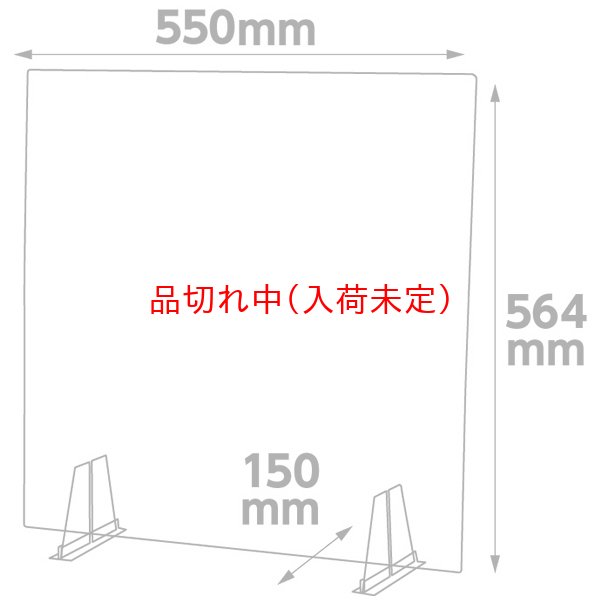 画像2: 飛沫防止バリアパネル　大 (2)