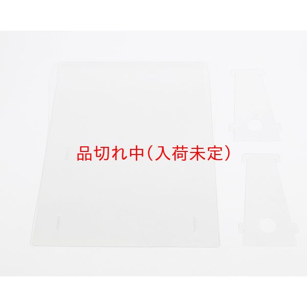 画像2: 超軽量バリアパネル　小 (2)