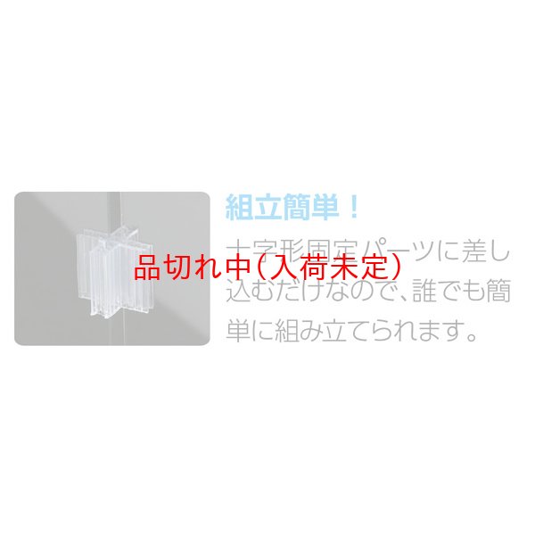 画像6: 超軽量バリアパネル　小 (6)