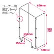 画像3: スタンディング飛沫防止バリアパネル　窓あり (3)