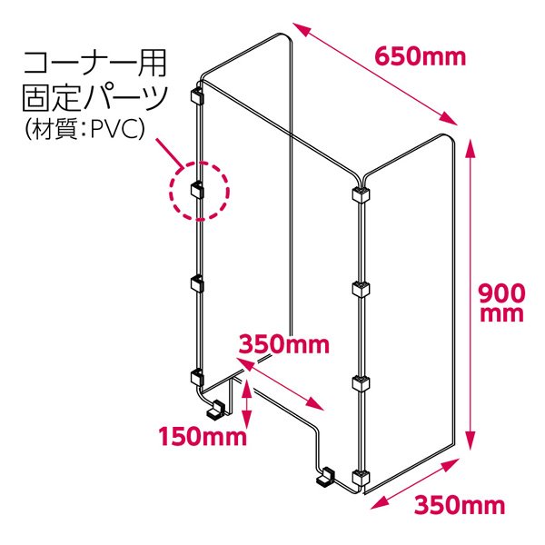 画像3: スタンディング飛沫防止バリアパネル　窓あり (3)