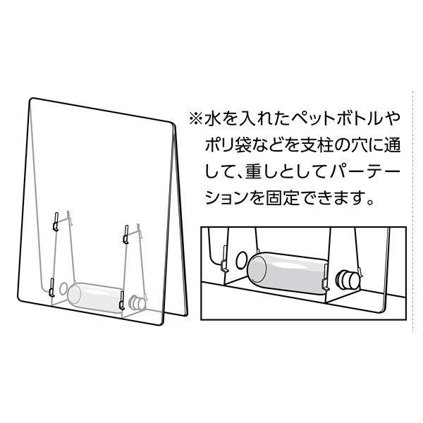 画像5: 超軽量バリアパネル　大 (5)