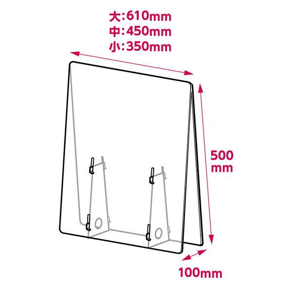 画像4: 超軽量バリアパネル　大 (4)
