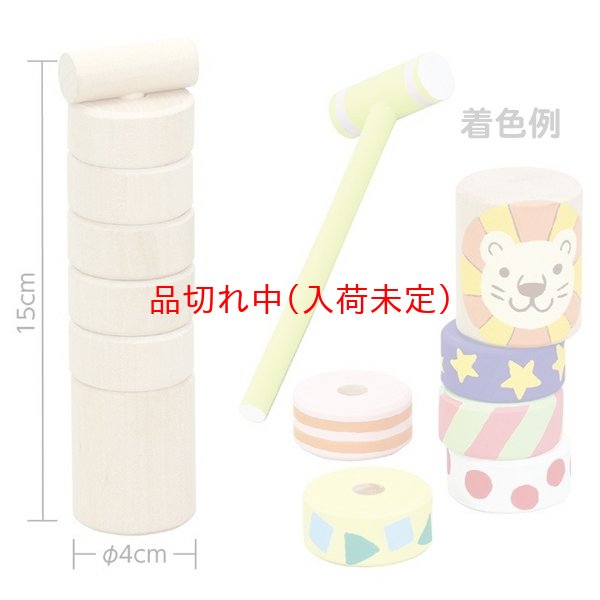画像1: 木製ダルマ落し　まとめ買い50セット (1)