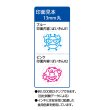 画像5: 手洗い練習スタンプ　おててポン (5)