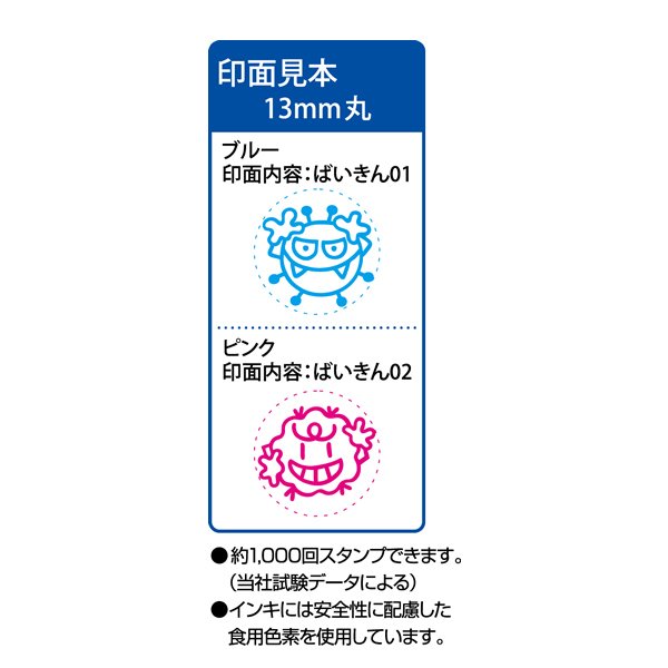 画像5: 手洗い練習スタンプ　おててポン (5)