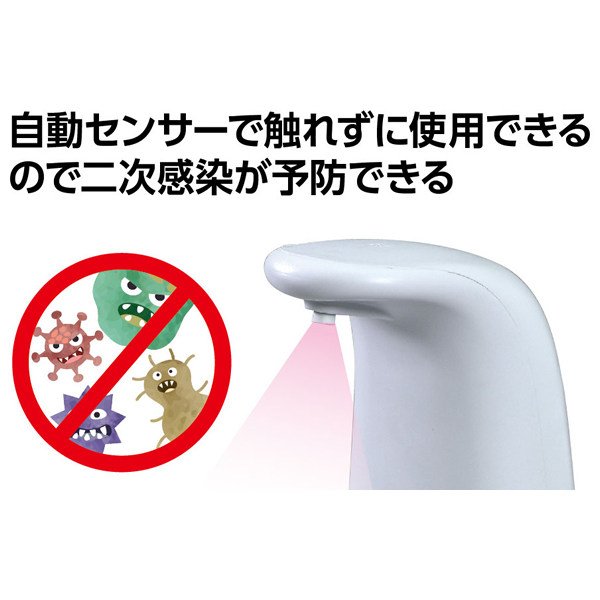 画像4: オートディスペンサー (4)