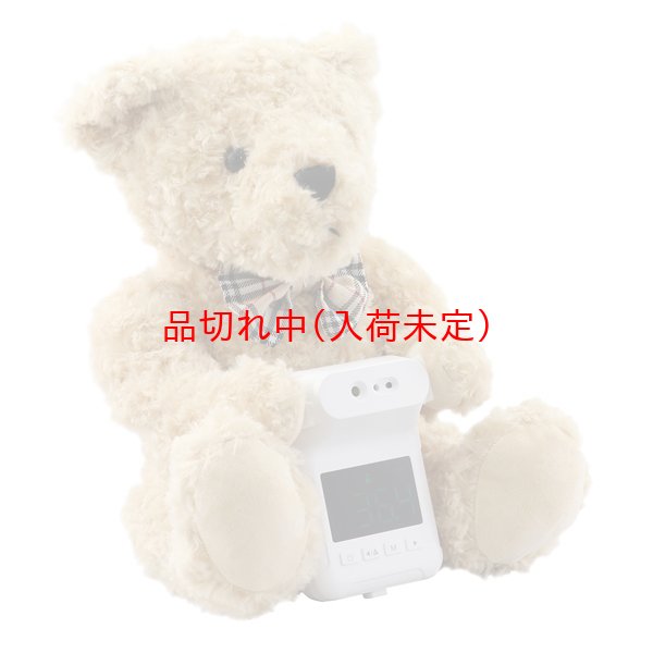 画像1: くまの検温計セット (1)