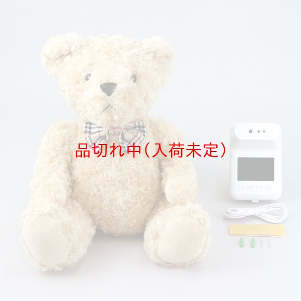 画像2: くまの検温計セット (2)