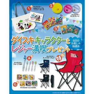 70726f647563742f32303231303532