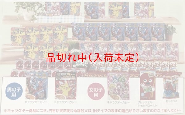 画像1: キッズお菓子抽選会　100人用 (1)