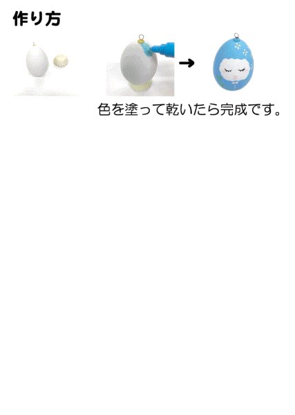 画像3: 工作イベントキット 手作りお絵かきイースターエッグ 50人用 (3)