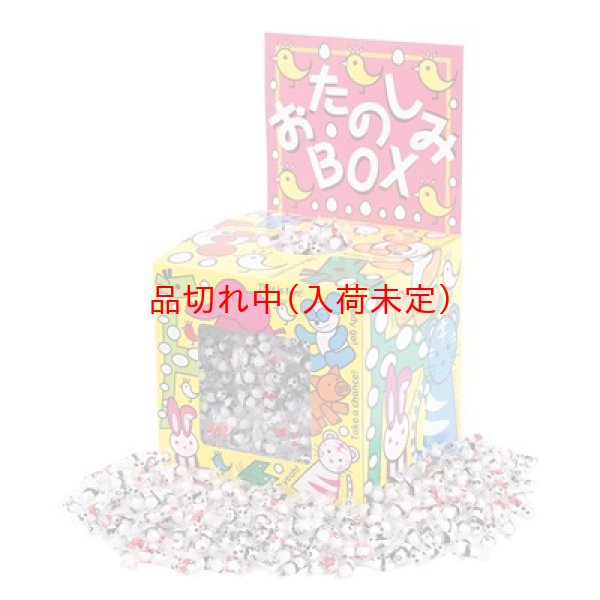 画像1: すくい大会セット　パンダチョコ　約100人用 (1)