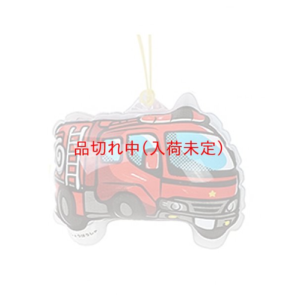 画像5: ビニールヨーヨー はたらくくるま 30ヶセット (5)