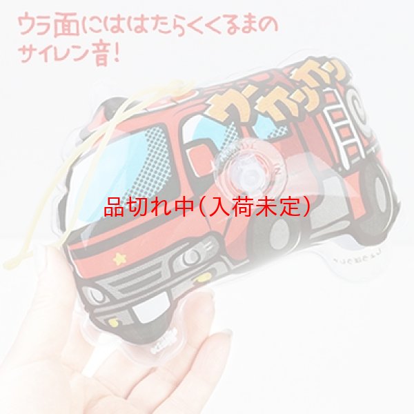 画像2: ビニールヨーヨー はたらくくるま 30ヶセット (2)