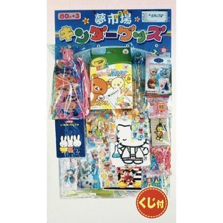 ☆キャラクターグッツ　色々　大量セット　アニメグッツ　☆ ボード抽選 人気キャラクターグッズ 83人用｜当て物景品セット－ボード