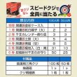 画像2: 抽選会キット　干支置物　100人用 (2)