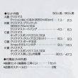 画像2: 抽選会キット　サンタグッズ　50人用 (2)