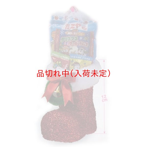 画像1: クリスマス景品　お菓子入り長靴　中　100セット (1)