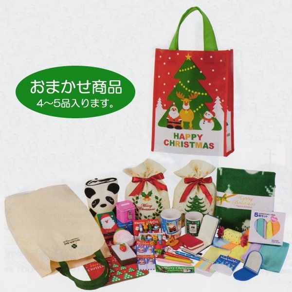 画像1: クリスマスの福袋　雑貨4点入　36セット (1)