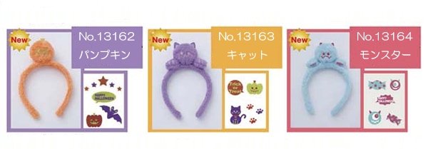 画像2: 大人用 カチューシャ&フェイスシールセット (2)