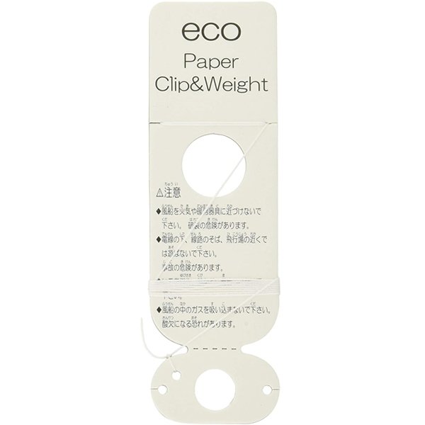 画像2: ペーパーストッパー 100ヶセット (2)